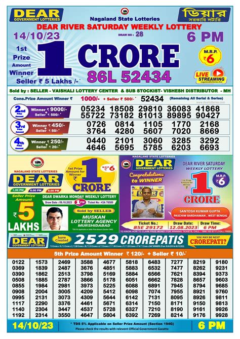 west bengal lottery sambad